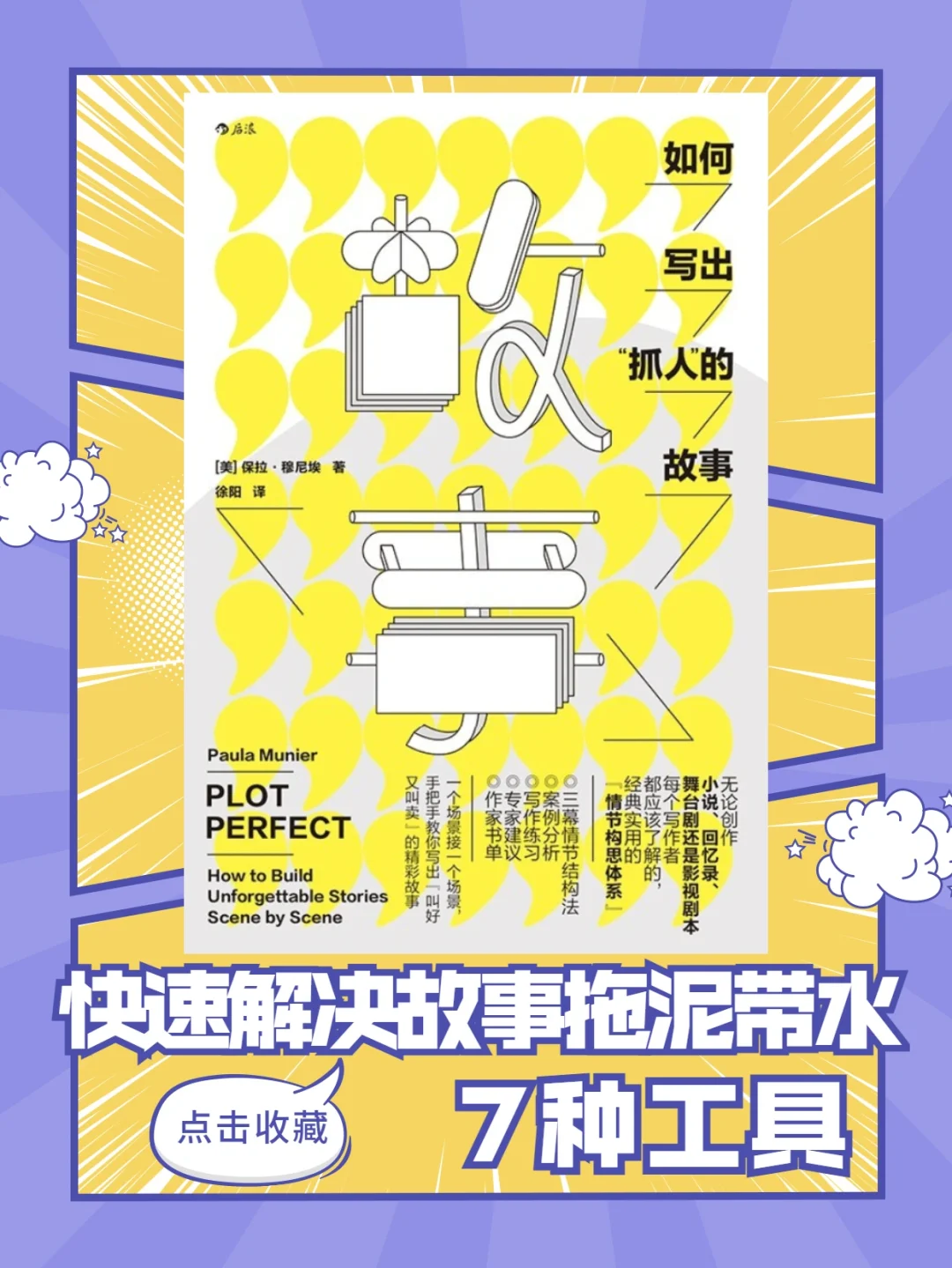 比赛节奏快速，胜负毫不拖泥带水