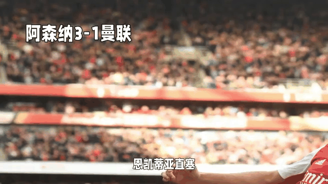 阿尔弗顿城主场逆袭，法卡尼奥破门扳平
