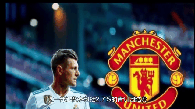 曼联新援表现抢眼，球队备战新赛季